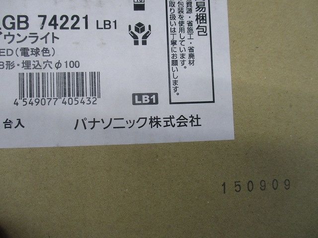 ワンコアベースダウンライト100形相当 2700K φ100 電源内蔵 調光器別売 LGB74221LB1