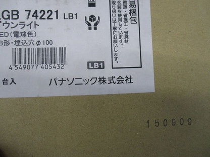 ワンコアベースダウンライト100形相当 2700K φ100 電源内蔵 調光器別売 LGB74221LB1