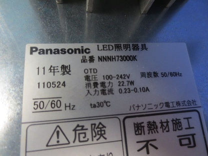 LEDダウンライトφ100 NNNH73000K