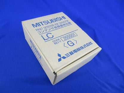 コンデンサ保護検出器 LC形