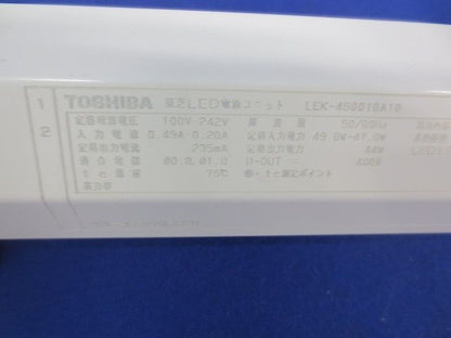 LED電源ユニット LEK-450016A10