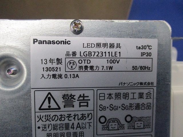 LEDダウンライトφ100(電球色) LGB72311LE1