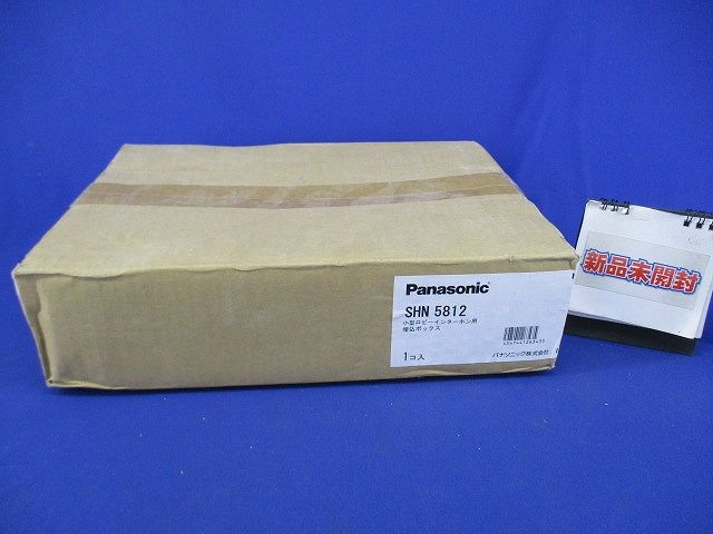 小型ロビーインターホン用埋込ボックス(新品未開梱) SHN5812