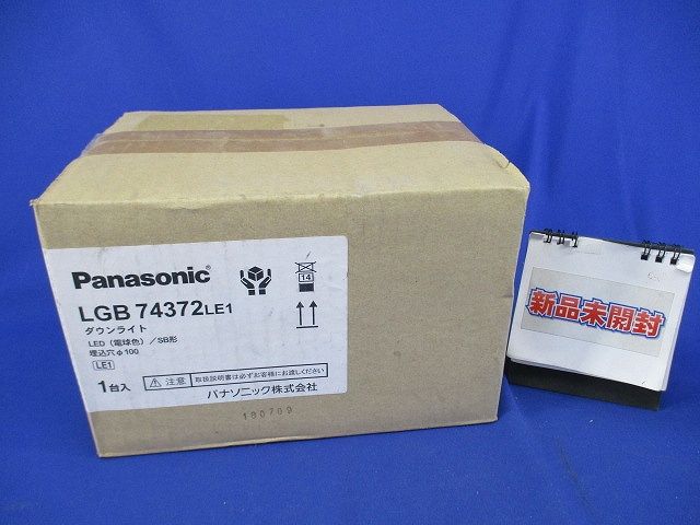 LEDダウンライトφ100(電球色)(新品未開梱) LGB74372LE1