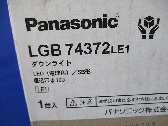 LEDダウンライトφ100(電球色)(新品未開梱) LGB74372LE1