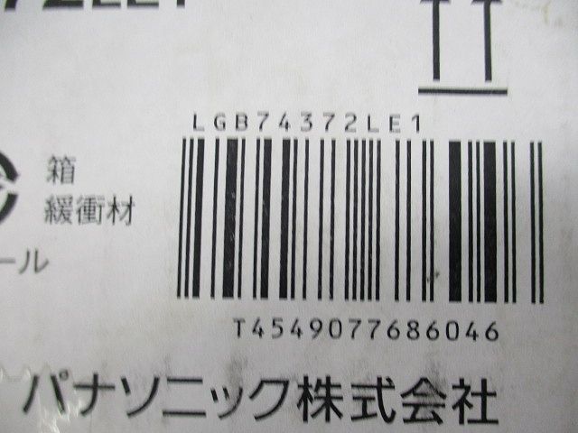 LEDダウンライトφ100(電球色)(新品未開梱) LGB74372LE1