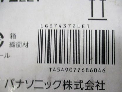 LEDダウンライトφ100(電球色)(新品未開梱) LGB74372LE1