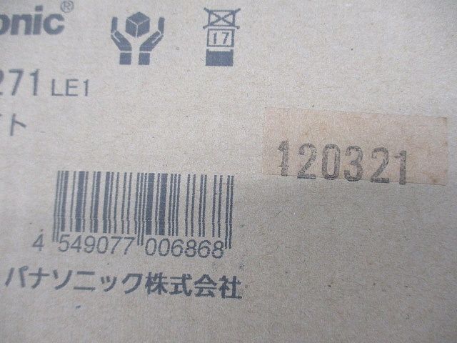 LEDスポットライト(電球色)(新品未開梱) LGB84271LE1