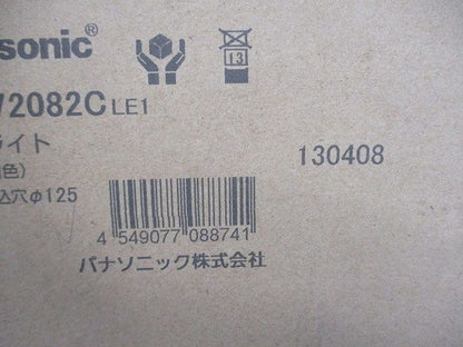 LEDダウンライトφ125(昼白色)(新品未開梱) LGB72082CLE1