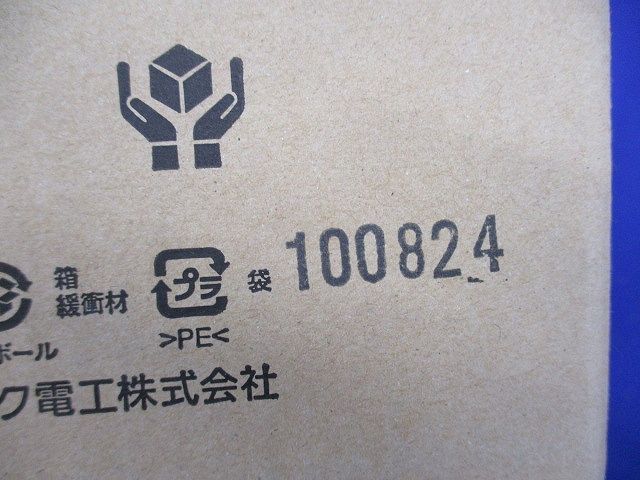 LEDダウンライトφ100(電球色) LGB71671LE1