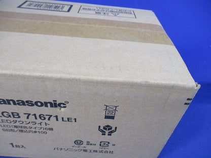 LEDダウンライトφ100(電球色) LGB71671LE1