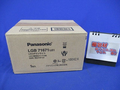 LEDダウンライトφ100(電球色) LGB71671LE1