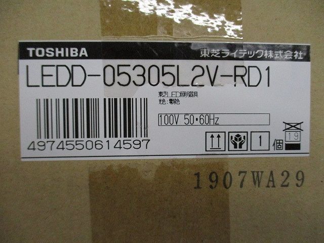 LEDダウンライト一体型DLグレアレス(新品未開梱) LEDD-05305L2V-RD1