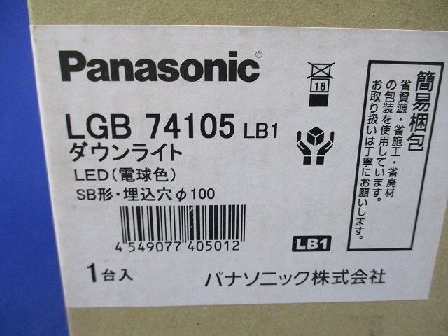 LEDダウンライトφ100(電球色)(新品未開梱) LGB74105LB1