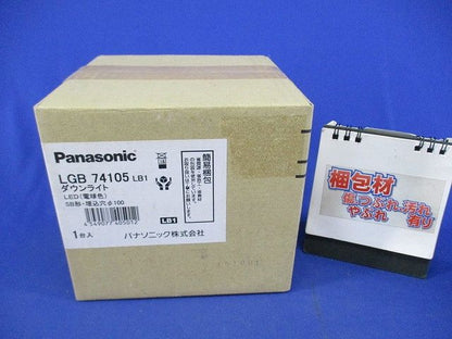 LEDダウンライトφ100(電球色)(新品未開梱) LGB74105LB1