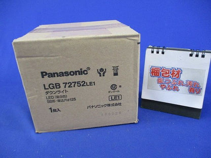LEDダウンライトφ125(昼白色)(新品未開梱) LGB72752LE1