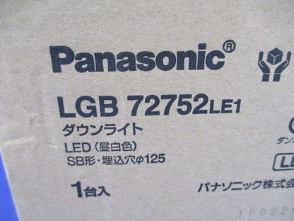 LEDダウンライトφ125(昼白色)(新品未開梱) LGB72752LE1