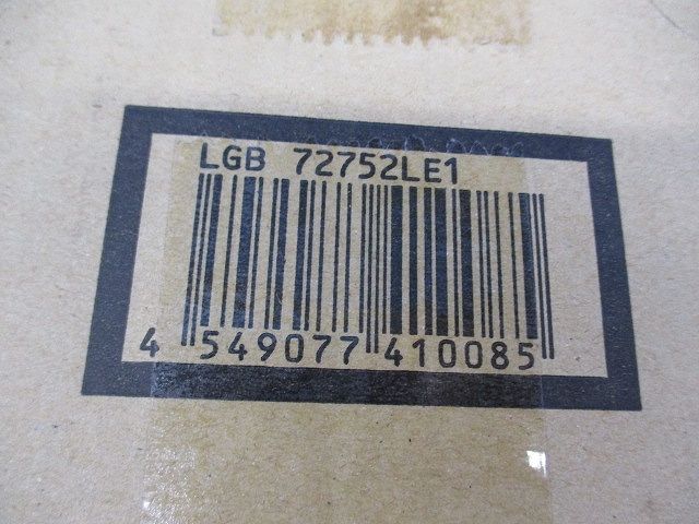 LEDダウンライトφ125(昼白色)(新品未開梱) LGB72752LE1
