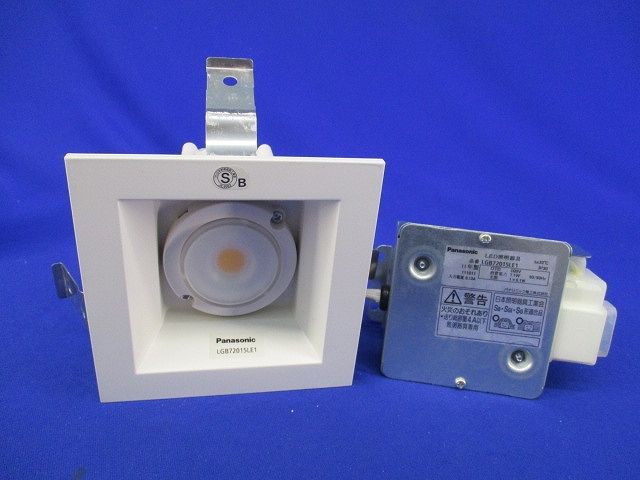 LED照明器具φ100(電球色) LGB72015LE1