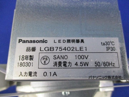 LEDダウンライトφ100(電球色)(箱違い) LGB75402LE1
