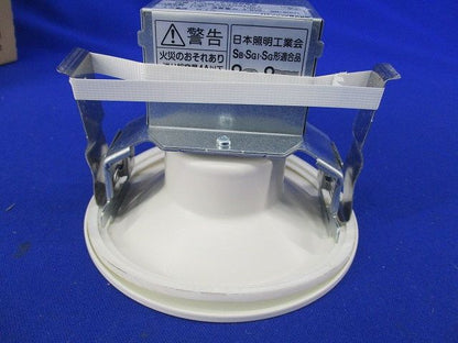 LEDダウンライトφ100(電球色)(箱違い) LGB75402LE1