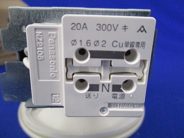 LEDダウンライトφ100(電球色)(箱違い) LGB75402LE1