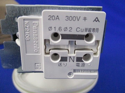 LEDダウンライトφ100(電球色)(箱違い) LGB75402LE1