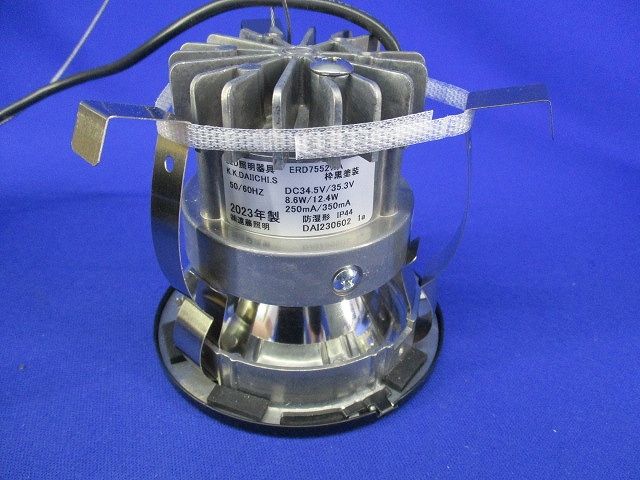 軒下用グレアレスダウンライト(枠黒塗装)(撮影のため開封) ERD7552WA