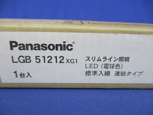 LEDベースライト 電球色(新品未開梱) LGB51212XG1
