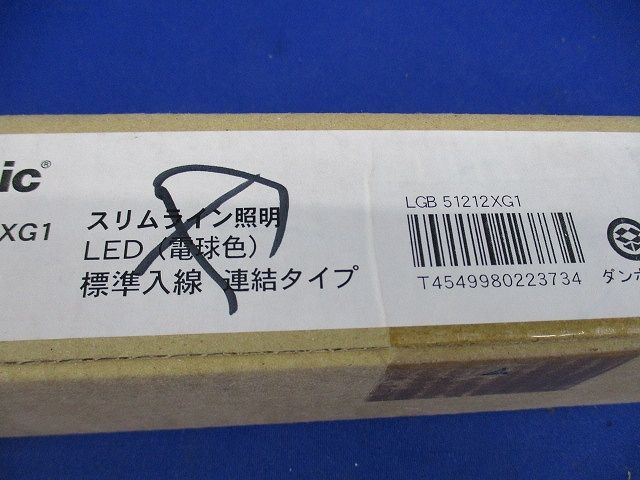 LEDベースライト 電球色(新品未開梱) LGB51212XG1
