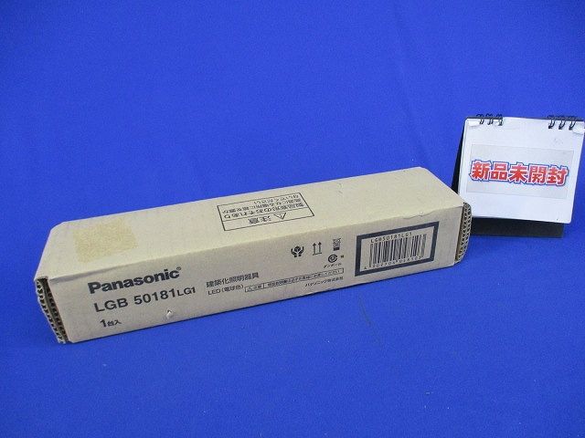 LED照明器具(電球色)(新品未開梱) LGB50181LG1