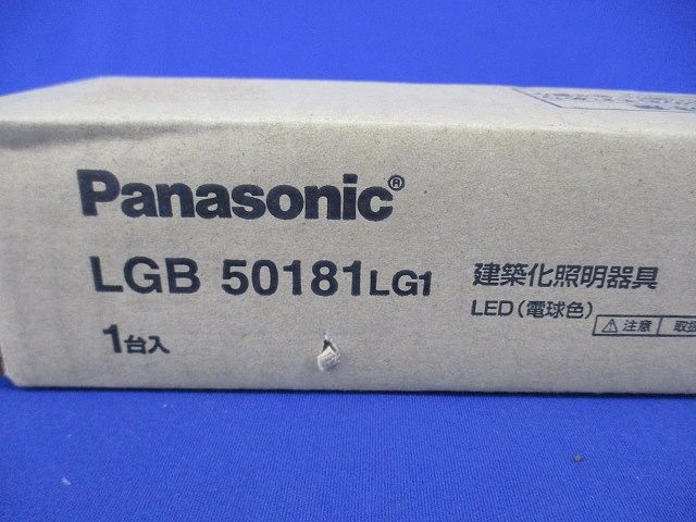 LED照明器具(電球色)(新品未開梱) LGB50181LG1