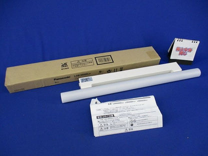 LEDブラケット(昼白色) LGB85000LE1