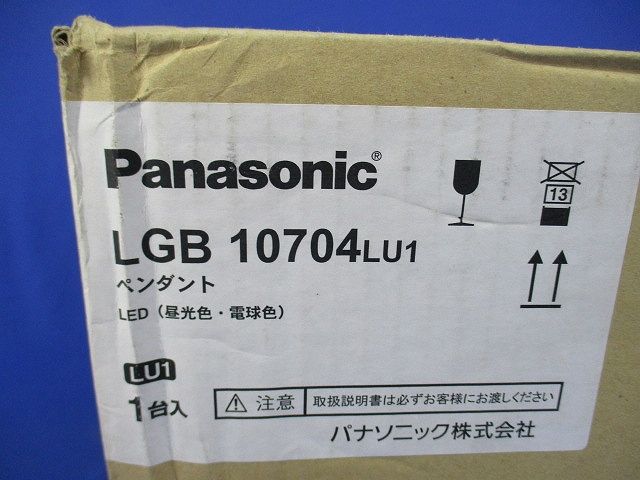 LEDペンダントライト(昼光色・電球色)(新品未開梱) LGB10704LU1
