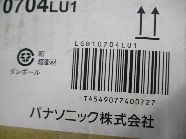 LEDペンダントライト(昼光色・電球色)(新品未開梱) LGB10704LU1