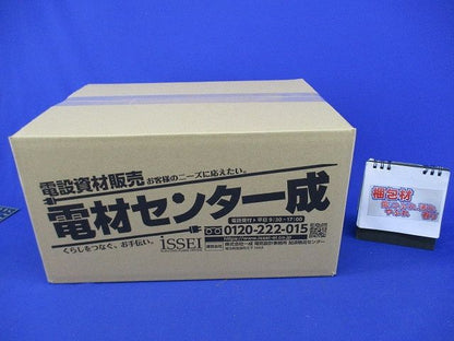 ジャンクションボックス2方出(6個入)(キズ･汚れ有) DB1.2