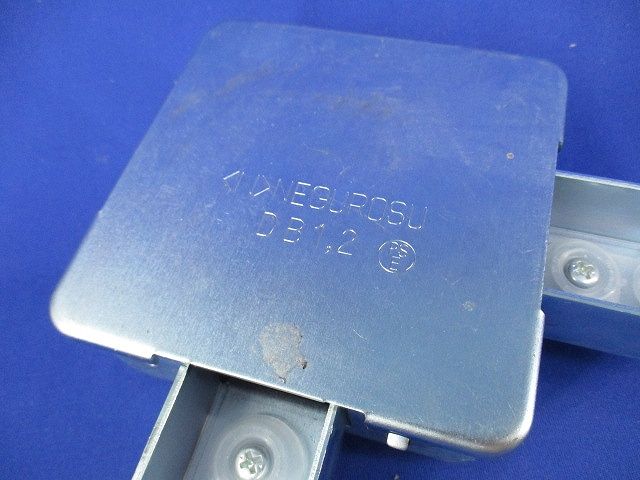 ジャンクションボックス2方出(6個入)(キズ･汚れ有) DB1.2