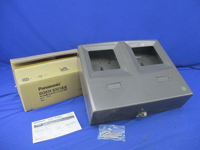 WHM30A用取付ボックス(2コ用)(ブラウングレー) BQKN8321AK