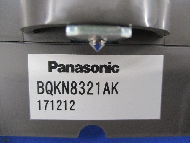WHM30A用取付ボックス(2コ用)(ブラウングレー) BQKN8321AK