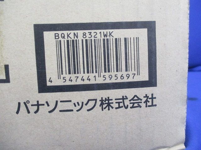 WHM取付ボックス2コ用(新品未開梱) BQKN8321WK
