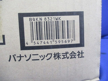 WHM取付ボックス2コ用(新品未開梱) BQKN8321WK