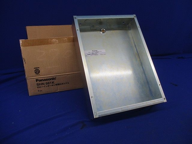 ロビーインターホン用埋込ボックス(キズ・汚れ有) SHN581K