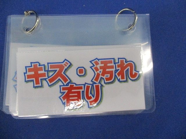 ロビーインターホン用埋込ボックス(キズ・汚れ有) SHN581K