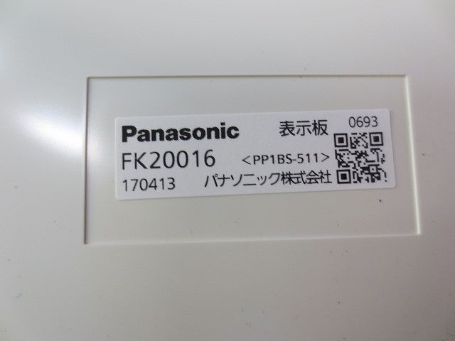 コンパクトスクエア用表示板(表示板のみ)(キズ・汚れ有) FK20016
