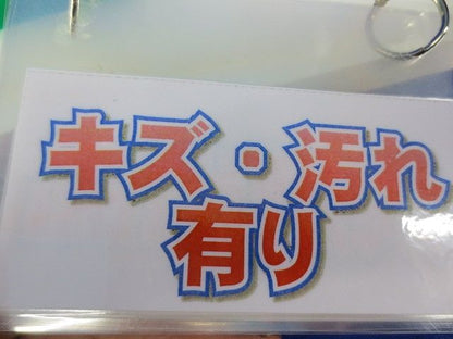 適合表示板 B級・BL形(キズ・汚れ有)(表示板のみ) National FK02037