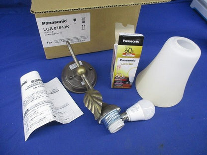 LEDブラケットLED電球一般電球タイプ付 LGB81643K