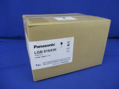 LEDブラケットLED電球一般電球タイプ付 LGB81643K