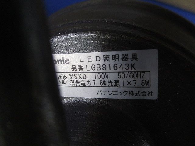 LEDブラケットLED電球一般電球タイプ付 LGB81643K