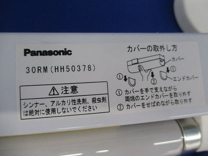 LED照明器具 30RM(HH50378)