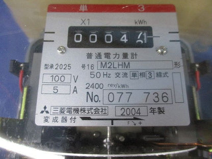 普通電力計(計器用低圧変流器×2個入) M2LHM+CW15LS